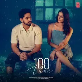 100 Vaar Cover