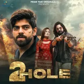 2 Hole (feat. Vaishali Chaudhary) Cover