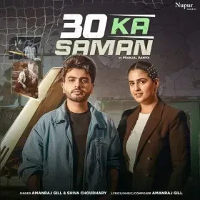 30 Ka Saman Cover