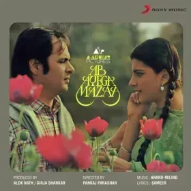 440 Volt Ki Ladki Cover