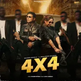 4x4 Cover