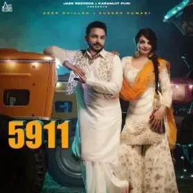 5911 - Deep Dhillon Cover