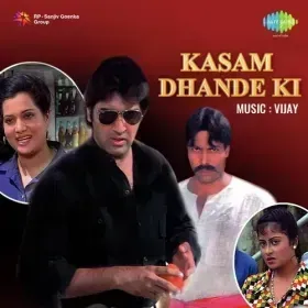 Le Lo Kasam Dhande - Full Version Cover