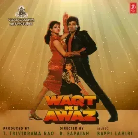 Ladki Akeli Tu Bhi Akela Cover
