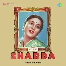 Ghir Aai Badariya Ghar Aao Cover