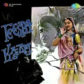 Haye Ghazab Kahin Tara Toota Cover
