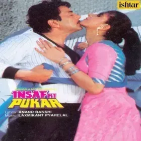Pyar Ka Shola Bhadka Cover