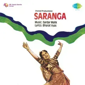 Na Ja Mere Saath Na Ja Cover