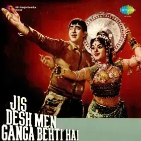Pyar Kar Le Cover