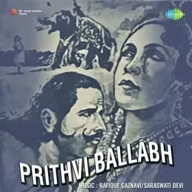 Aa Apna Rang Jama Le Cover