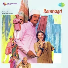Main To Kab Se Teri Cover