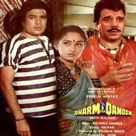 Badi Door Se Aaye Cover