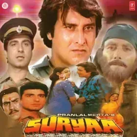 Pyar Kahe Banaya Ram Ne Cover