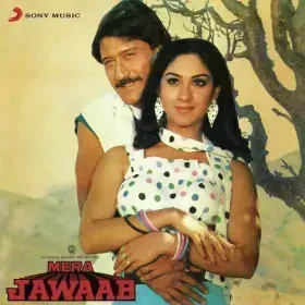Aa Bhaitha Hoon Dar Pe Tere Cover