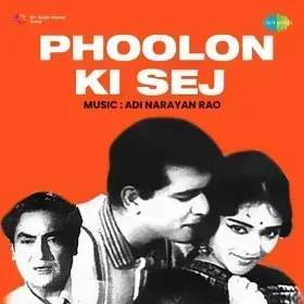 Aa Bhi Ja Rasiya Cover
