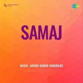 Gham To Bana Mere Liye Cover
