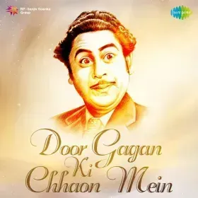 Chhod Meri Baiyan Cover