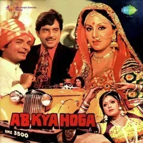 Yaro Ab Kya Hoga Cover