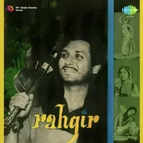 Daiya Kasam Sharam Sharam Laage Cover