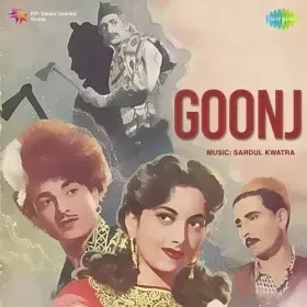 Meri Zindagi Mein Tum Kyun Aaye Cover