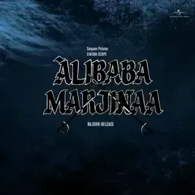 Main Alibaba Cover