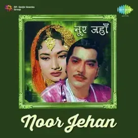 Mohabbat Ho Gayi Hai Cover