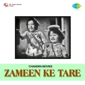 Kisi Ka Maa Na Mare Bachpan Mein Cover