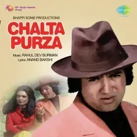 Yeh Raat Ne Rang Jamaya Hai Cover