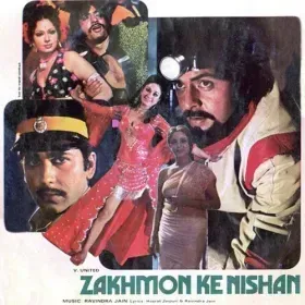 Sheeshe Ka Mera Badan Cover