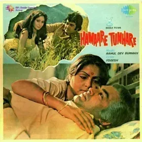 Aa Ha Haa Naino Jadu Daar Gayo Re Cover