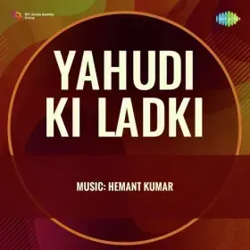 Duniya Se Dil Lagake Sanwara Cover