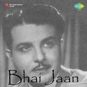 Aaja Bedardi Aaja Cover