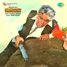 Aa Hosh Mein Sun Cover