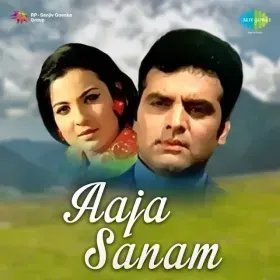 Main Chum Lun Ye Adaye Cover