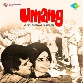 Babul Kaun Ghadi Yeh Aayee Cover