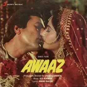 Aa Jaaneman Cover