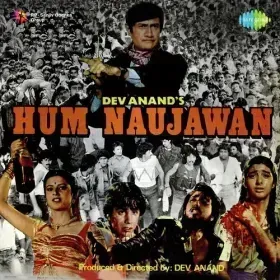 Tera Aana Ek Pal Cover