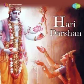 Jai Jai Narayan - Duet Cover