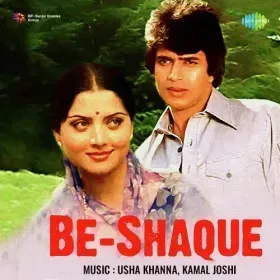 Uthao Jaam Masti Mein Cover
