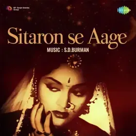 Unse Kehte Yehi Dastan Cover