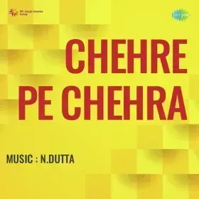 Yeh Raat Nek Raat Hai Cover
