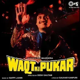 Aa Le Dulhe Raja Cover