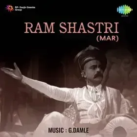 Aa Mere Balam Cover