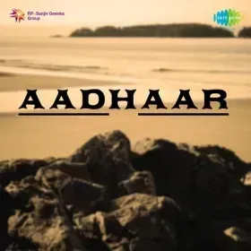 Yeh Chand Hamen Hans Kar Cover