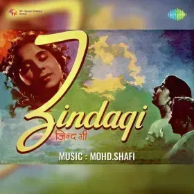 Bholi Bhali Pari Tu Nach Ri Cover