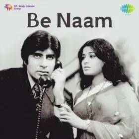Ek Din Hansna Sad Cover