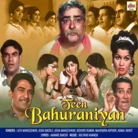 Aa Sapno Ki Rani Cover