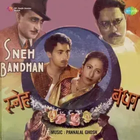 Sneh Bandhan Men Bandhe Hue Hum Cover