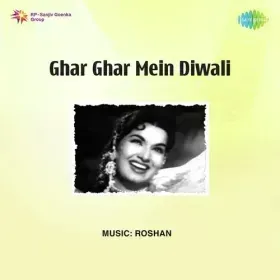 Aadhe Idhar Hain Aadhe Udhar Cover