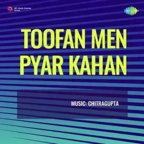 Jane Kaisa Hai Yeh Pyar Cover